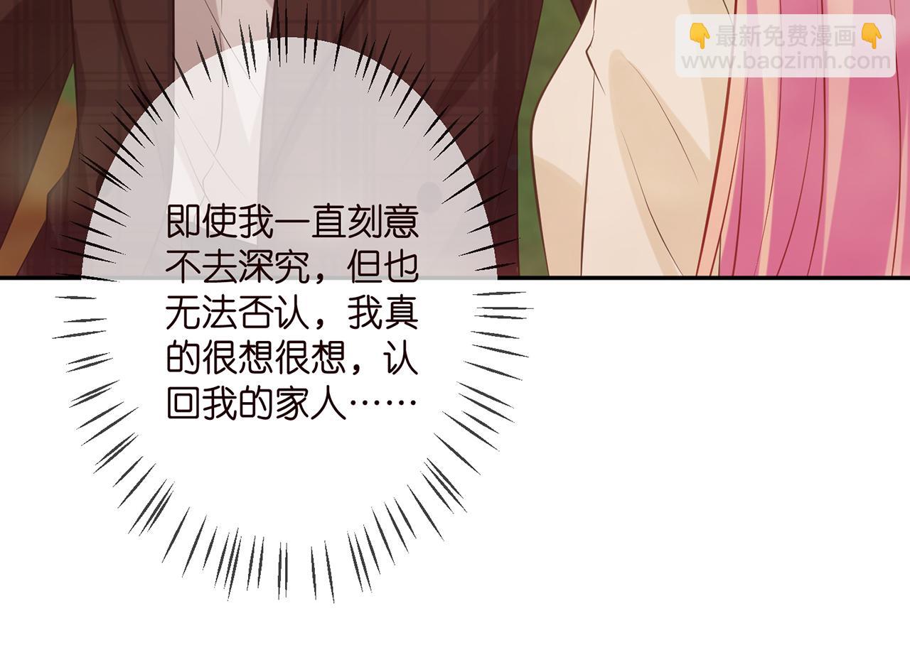 第310 妹妹，对不起74