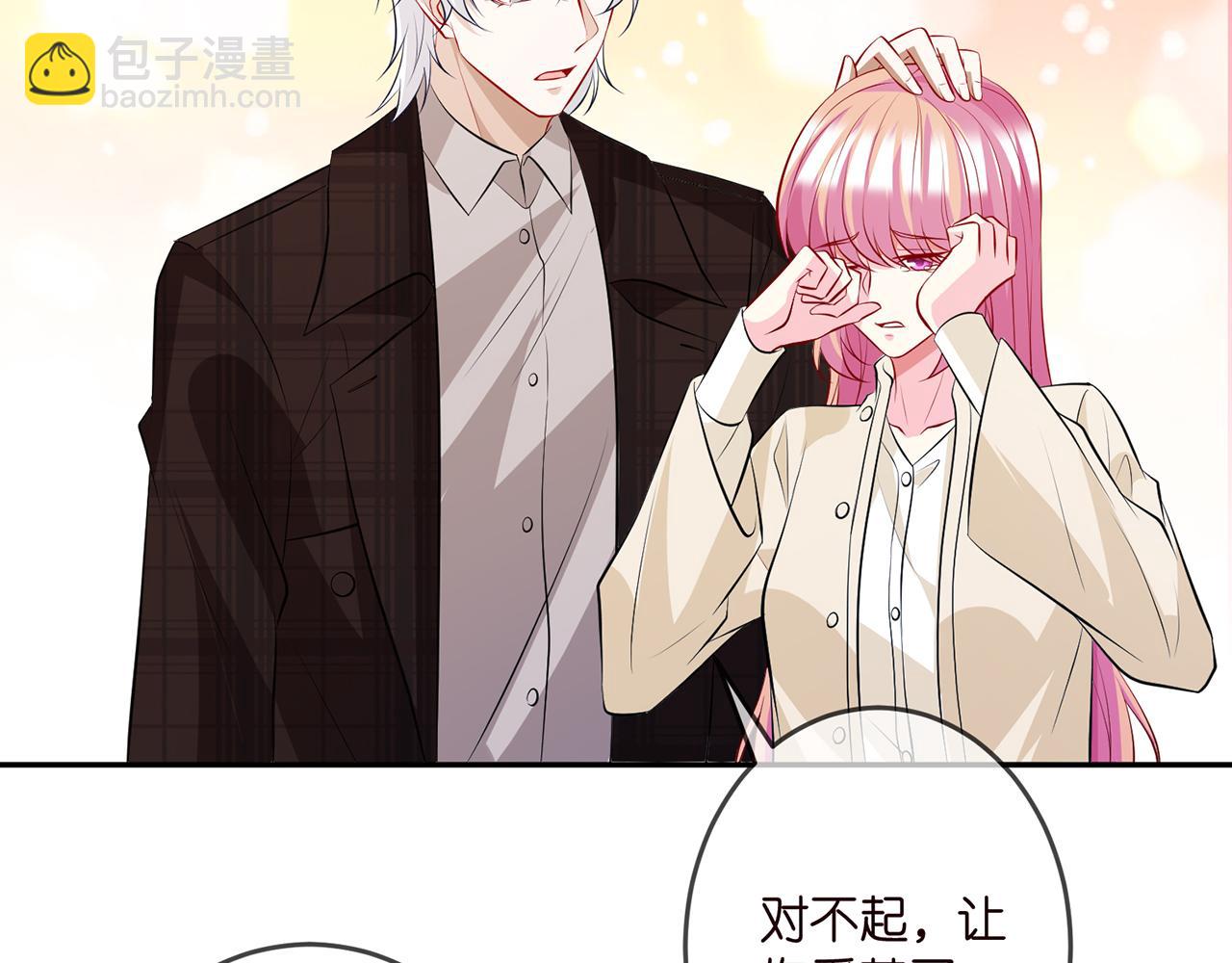 第310 妹妹，对不起77