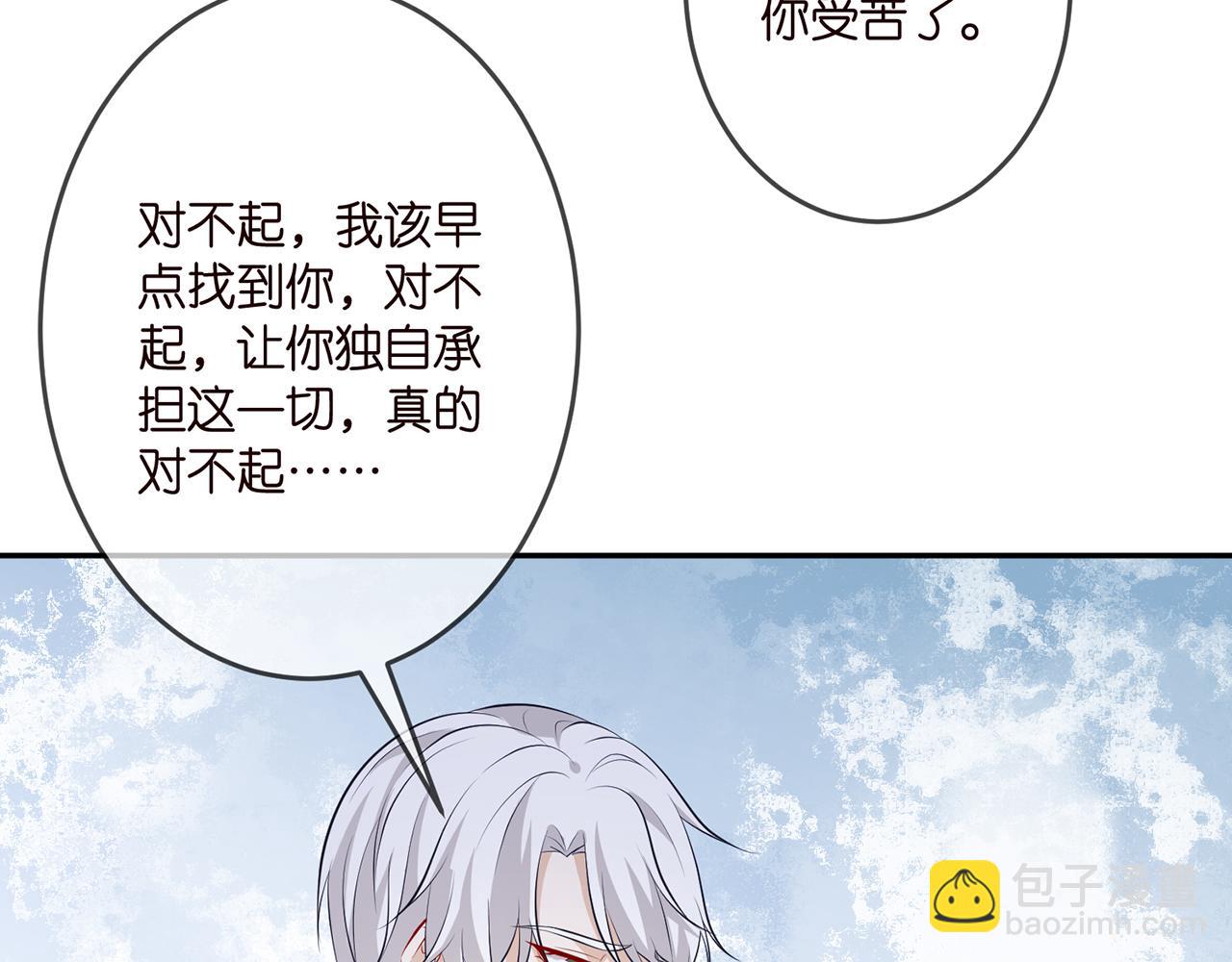 第310 妹妹，对不起78