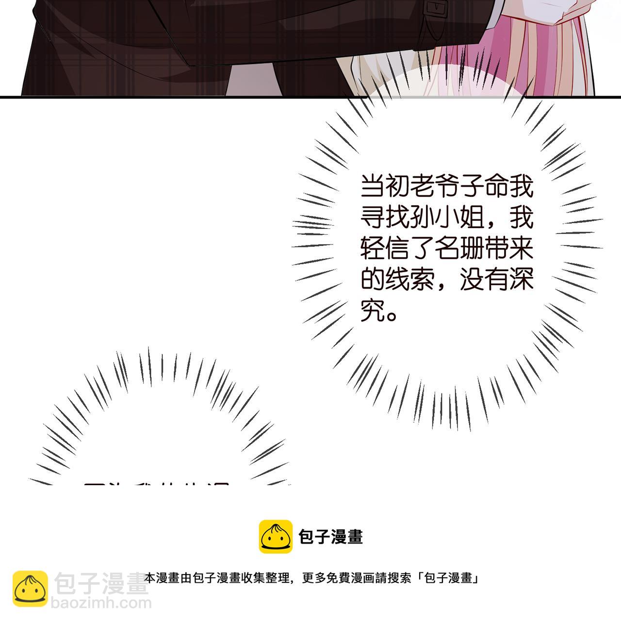 第310 妹妹，对不起80