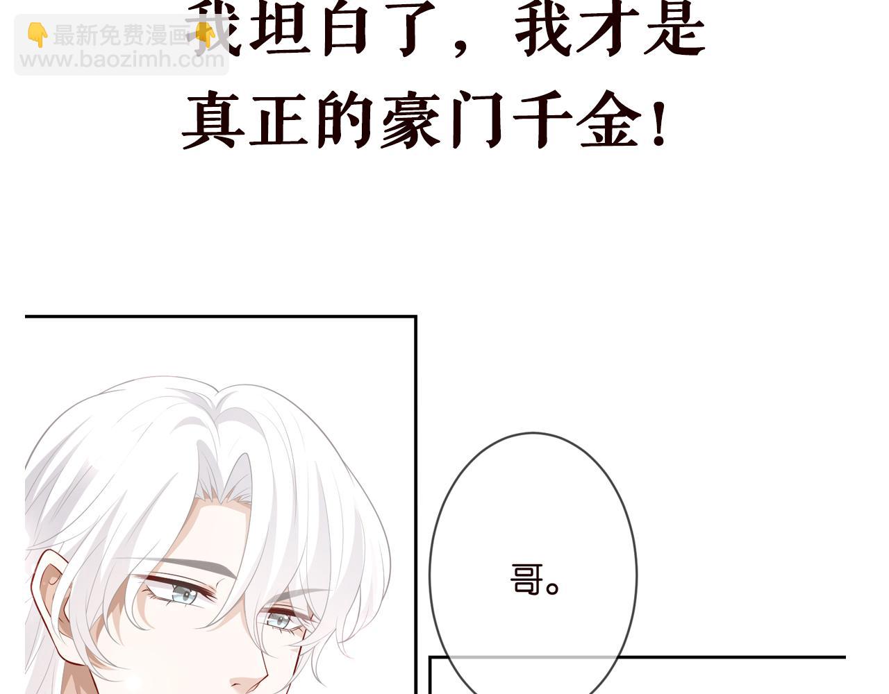 第310 妹妹，对不起93
