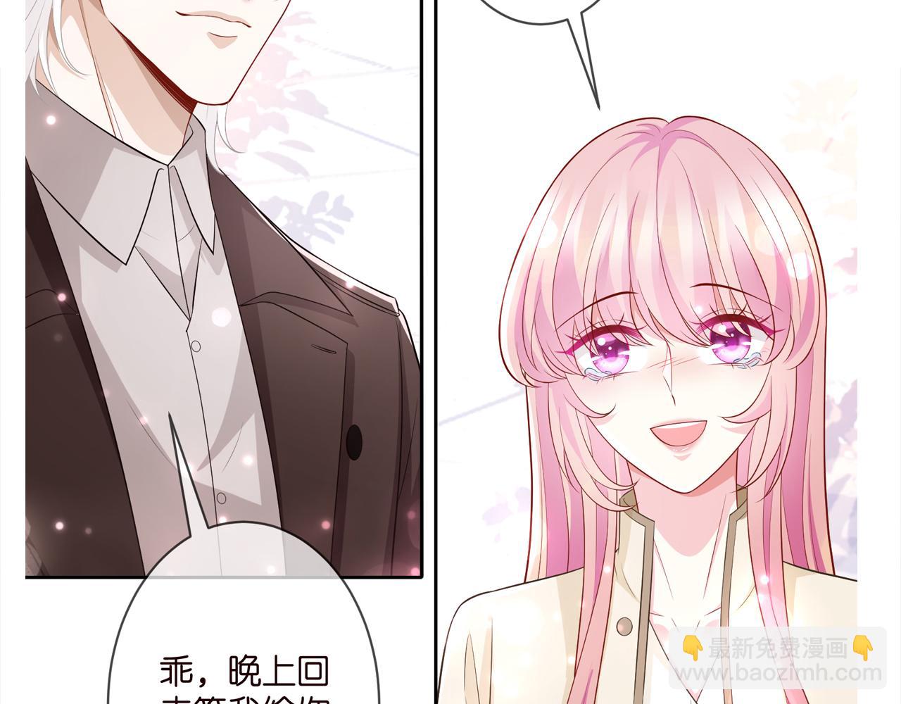 第310 妹妹，对不起94