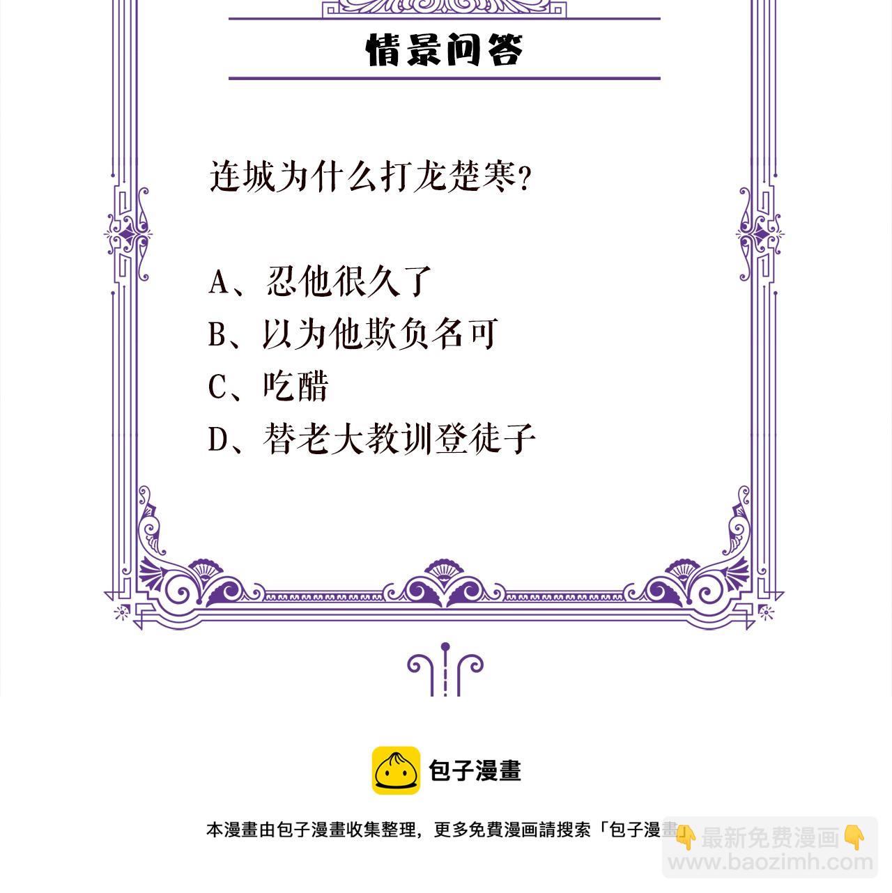 第310 妹妹，对不起96