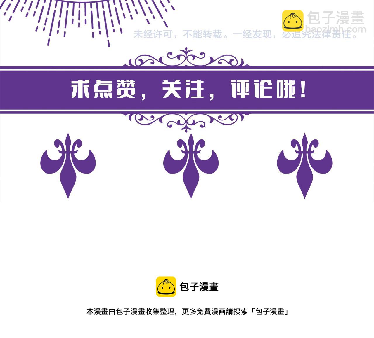 第310 妹妹，对不起98