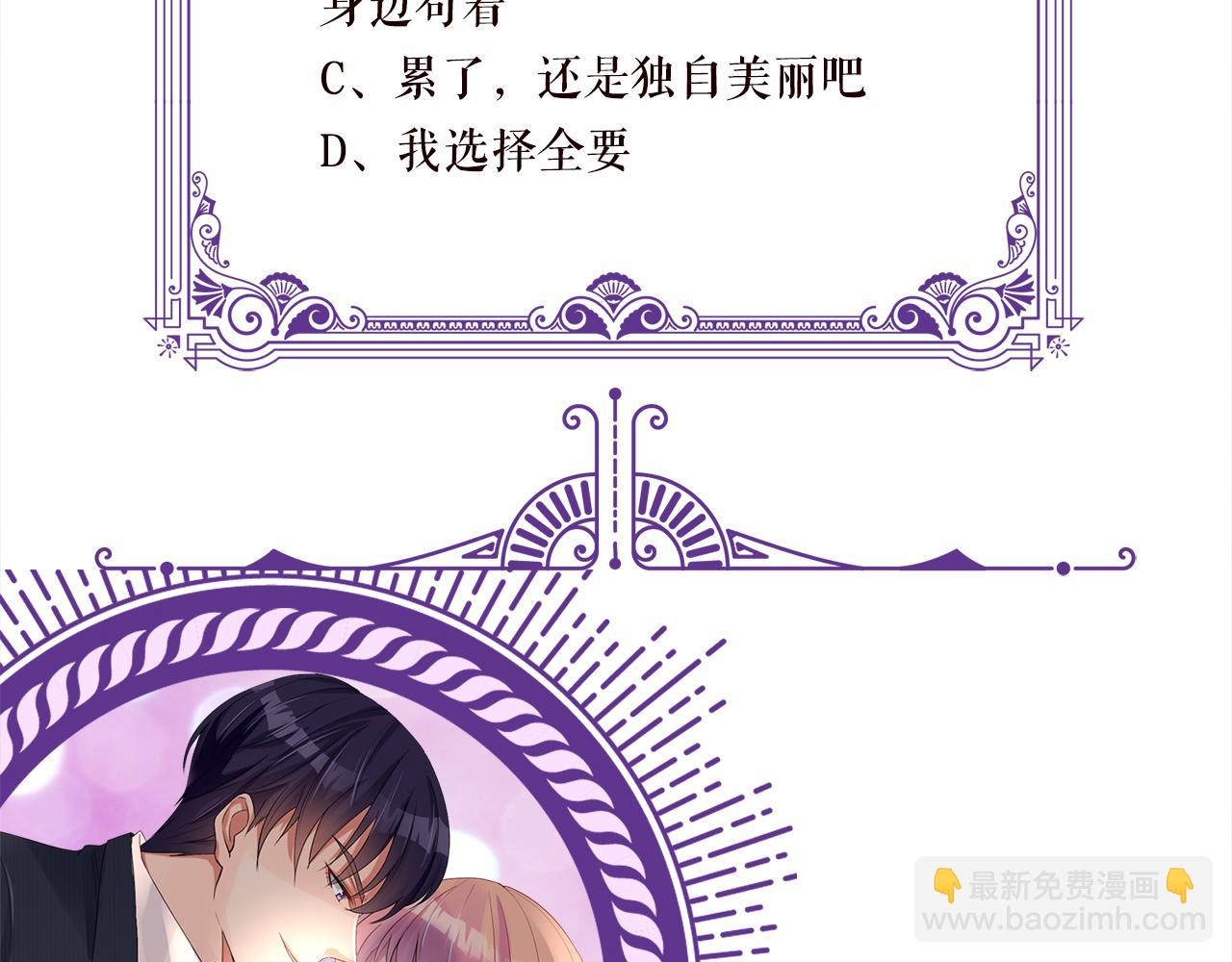 第311  想恢复身份吗109