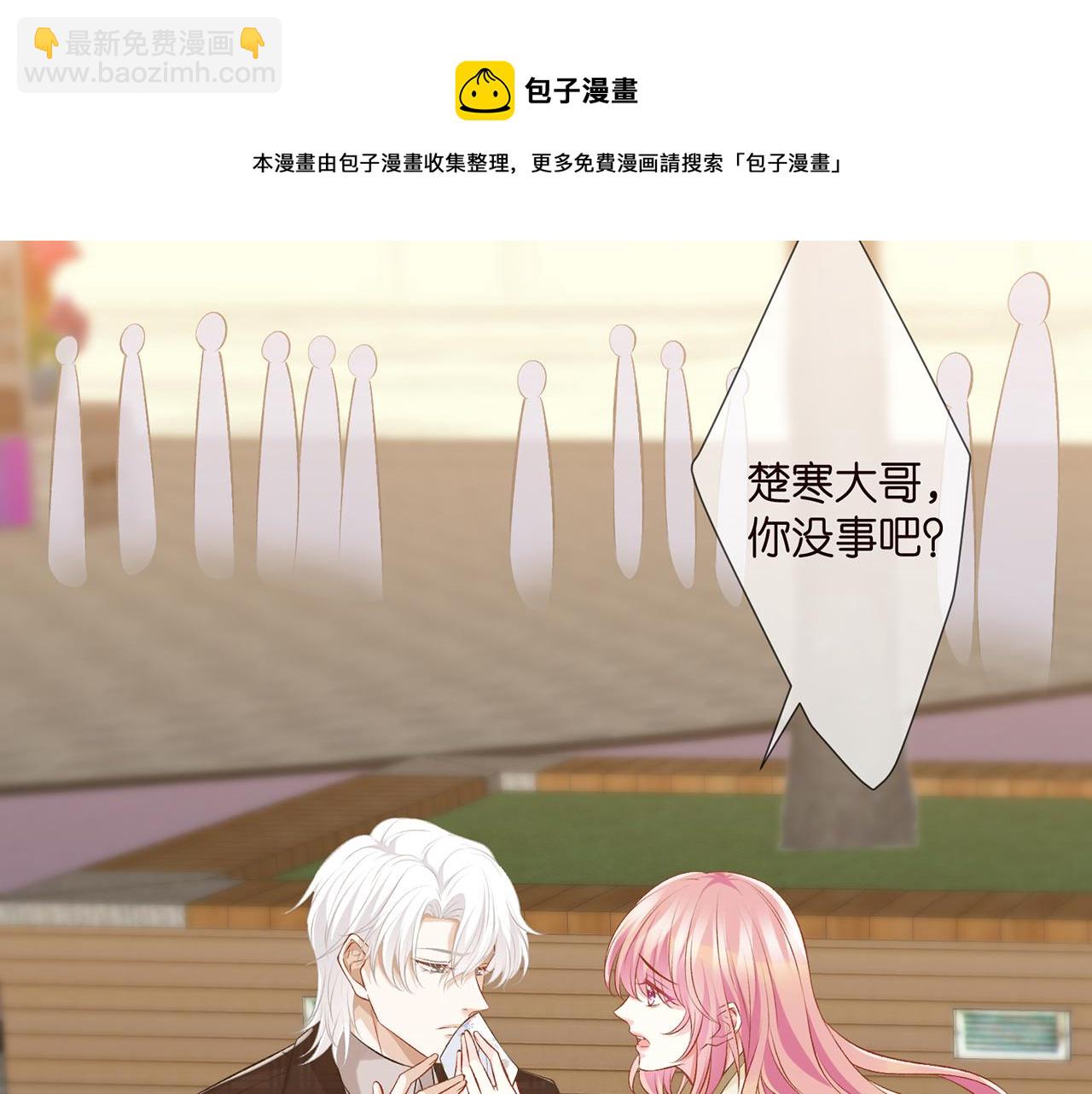 第311  想恢复身份吗12