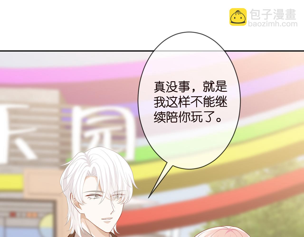 第311  想恢复身份吗29