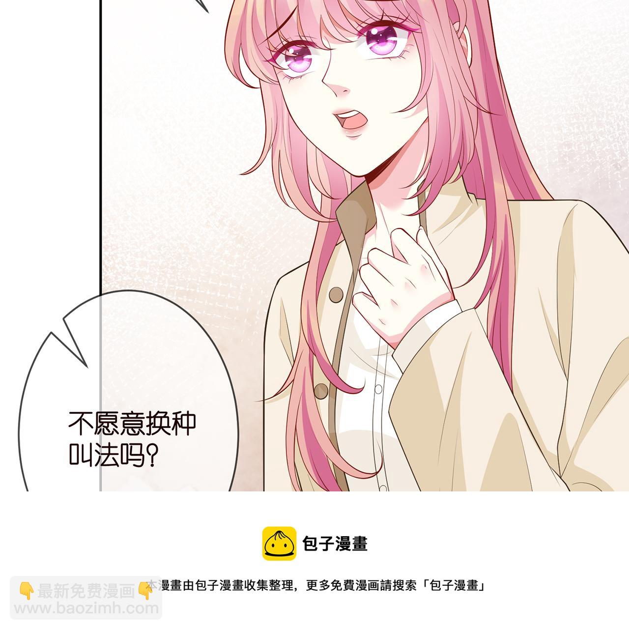 第311  想恢复身份吗32