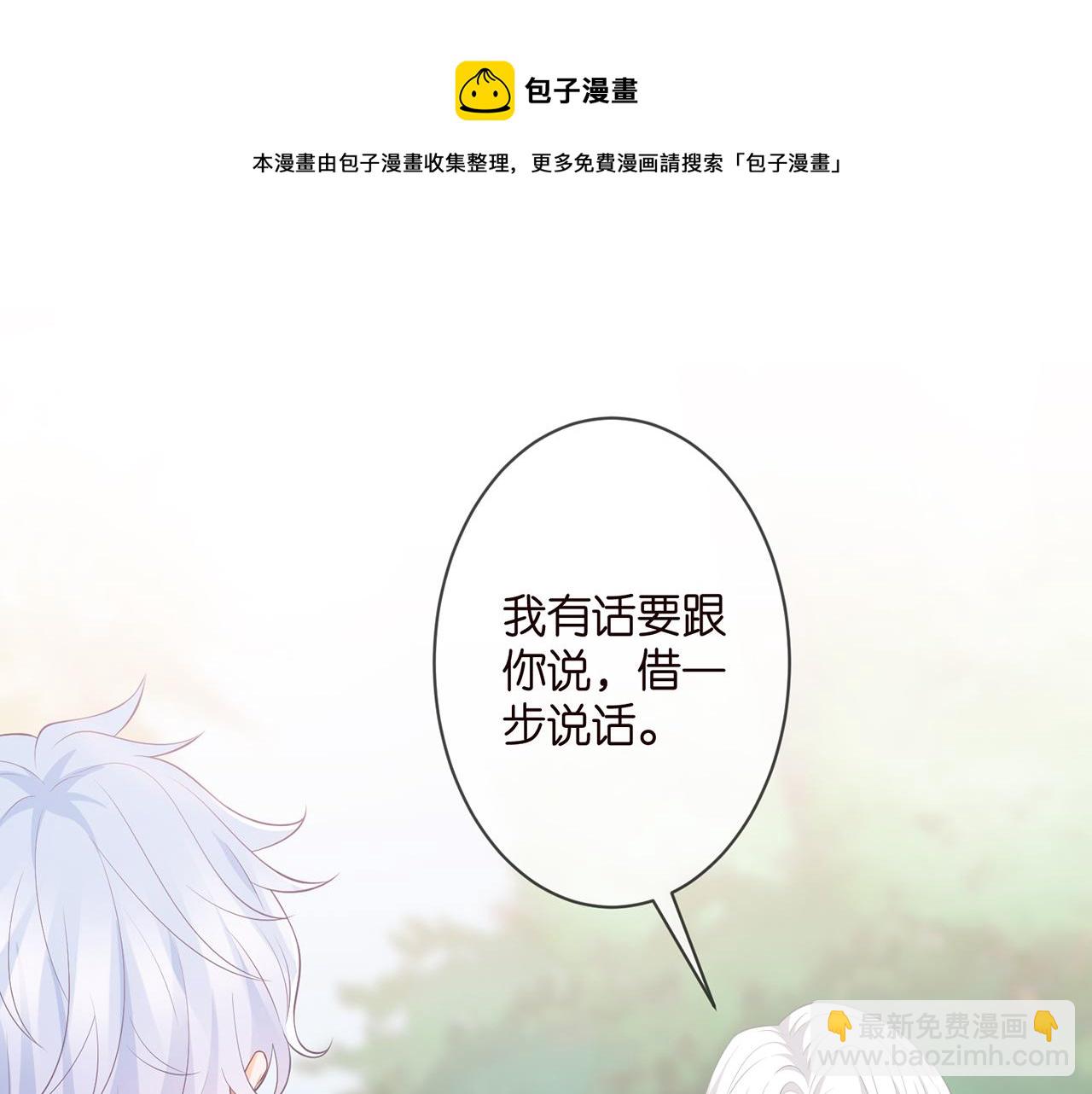 第311  想恢复身份吗36