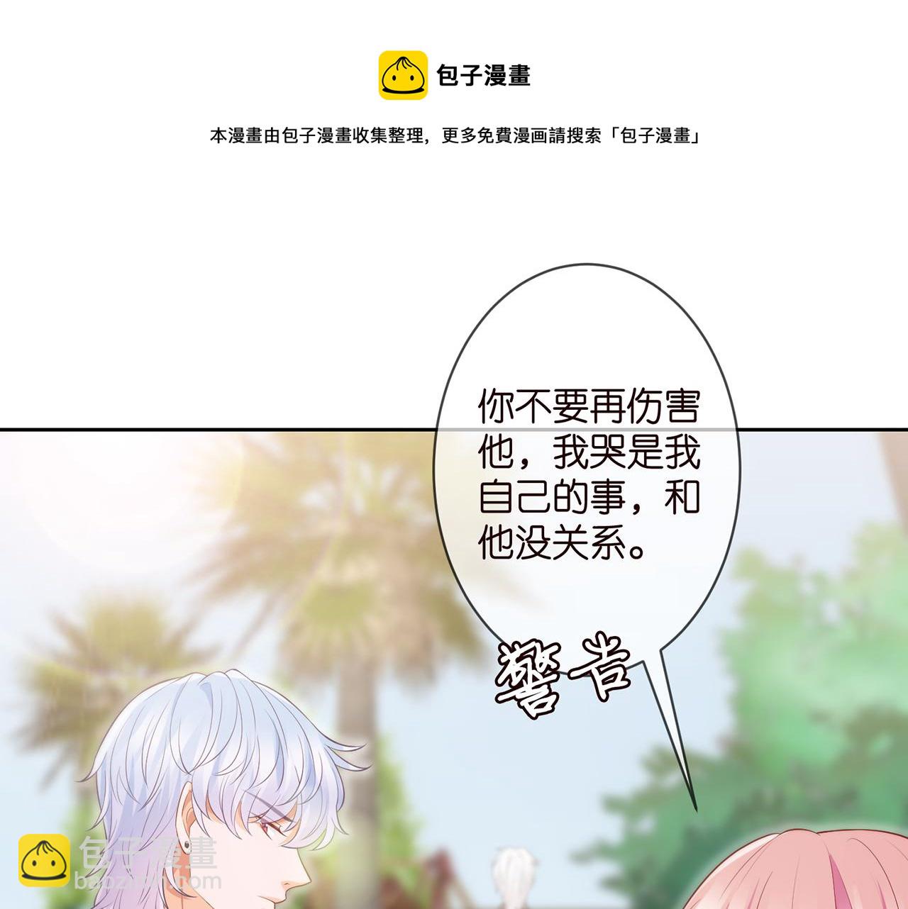 第311  想恢复身份吗40