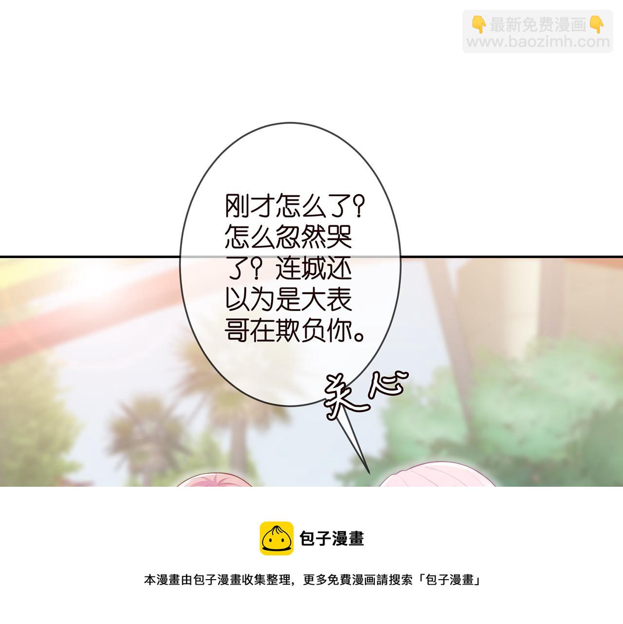 第311  想恢复身份吗44