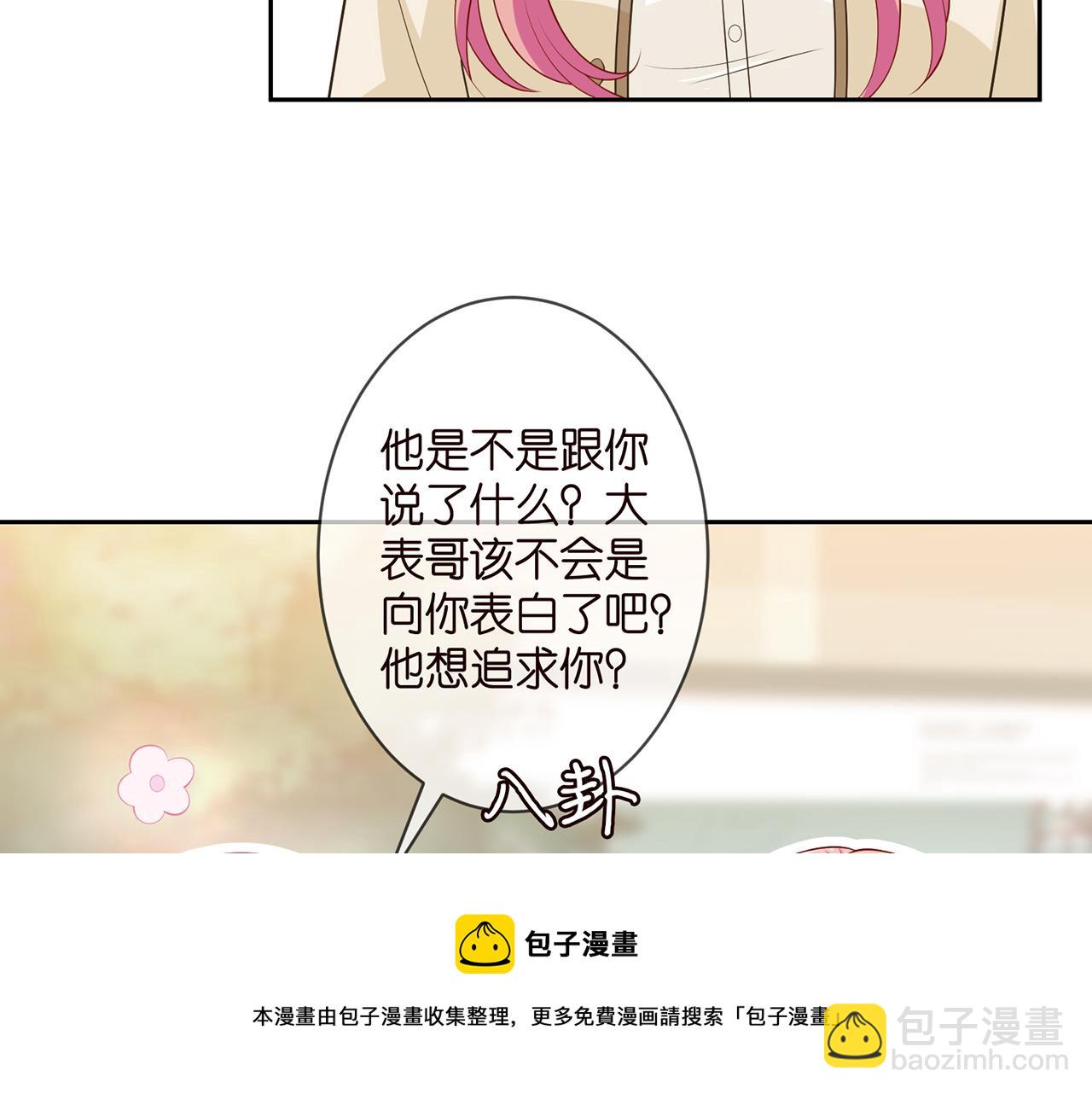 第311  想恢复身份吗52