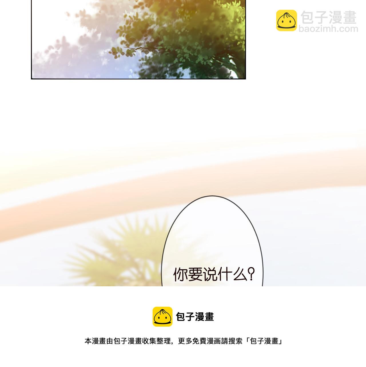 第311  想恢复身份吗56