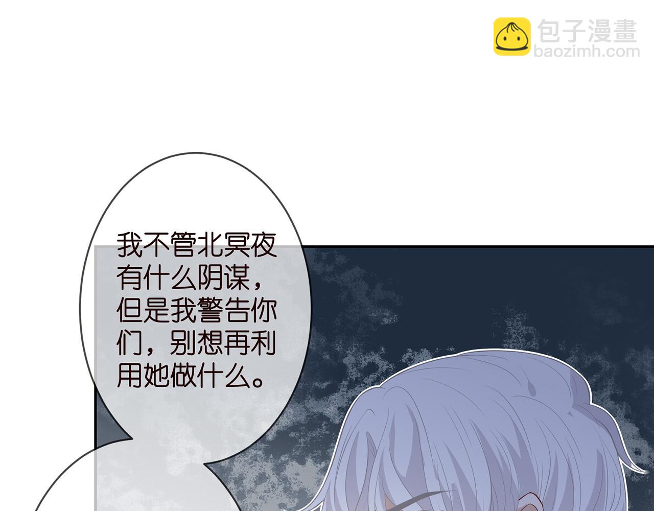 第311  想恢复身份吗59