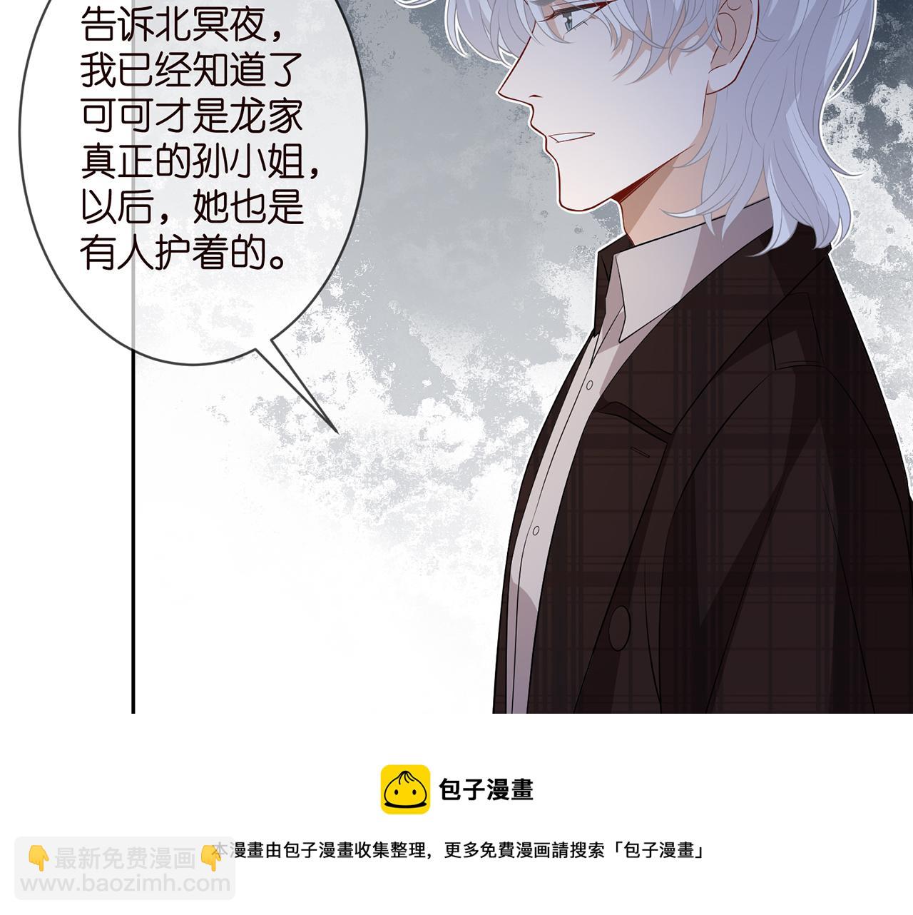 第311  想恢复身份吗60