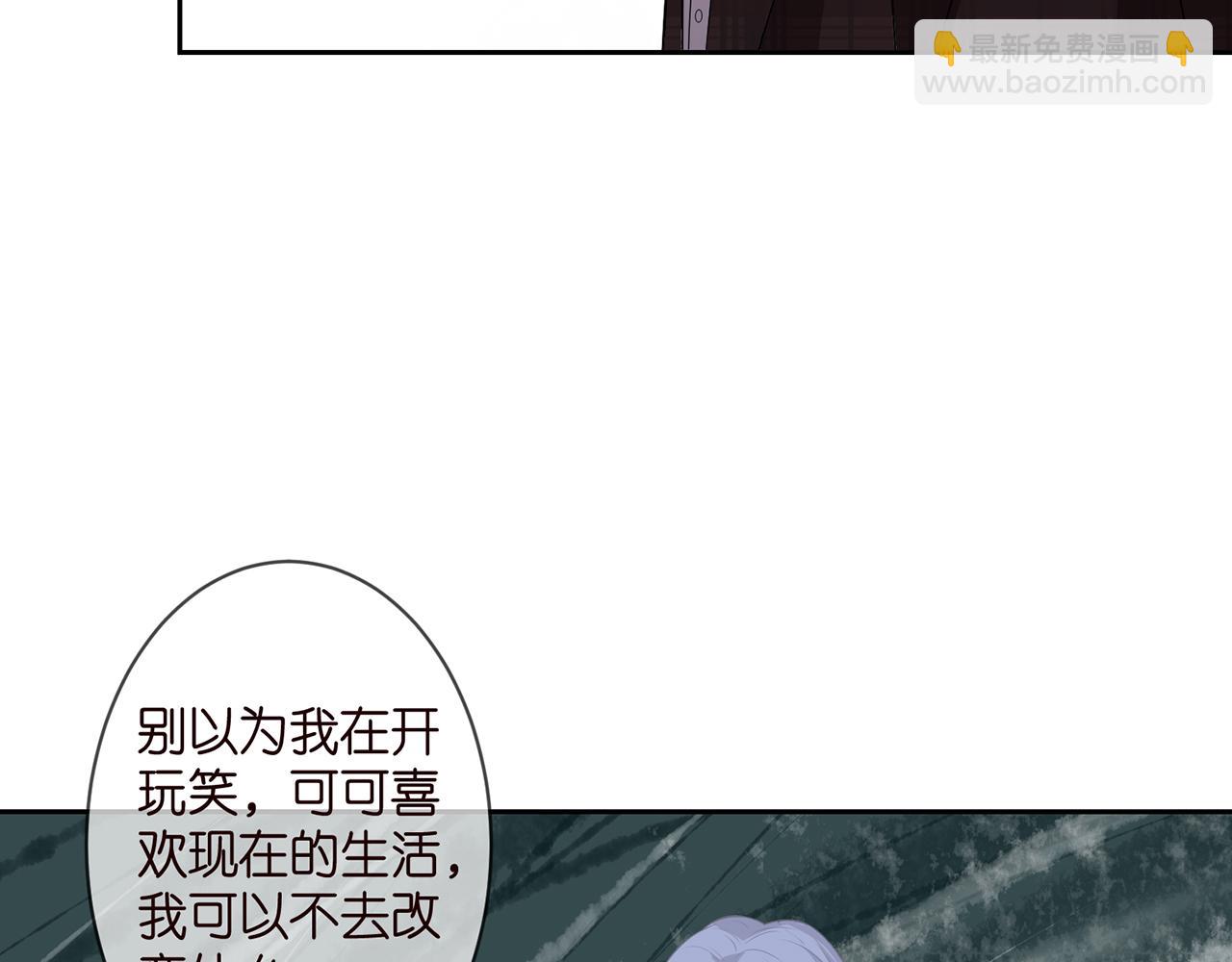 第311  想恢复身份吗61