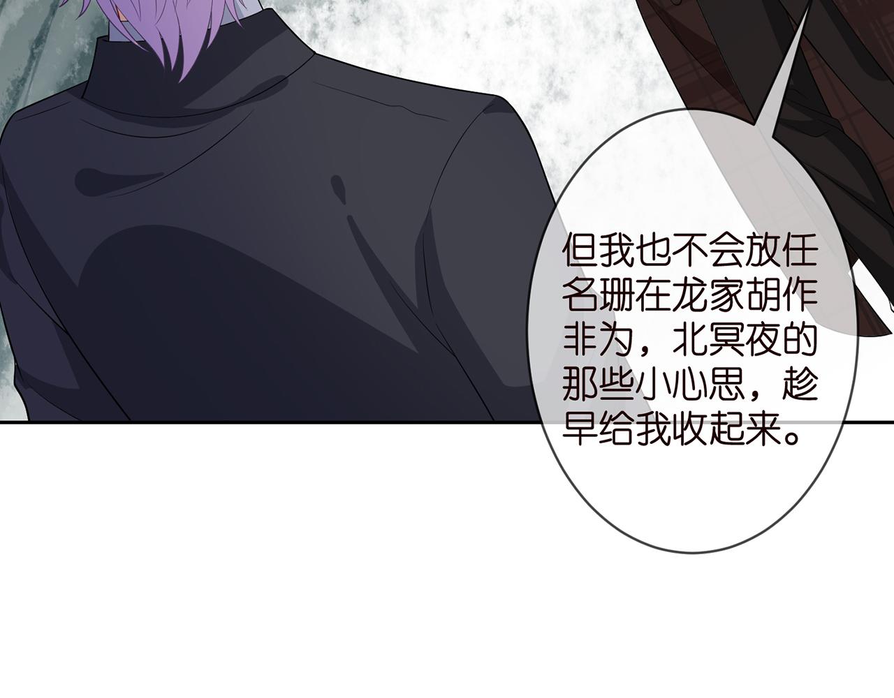 第311  想恢复身份吗63