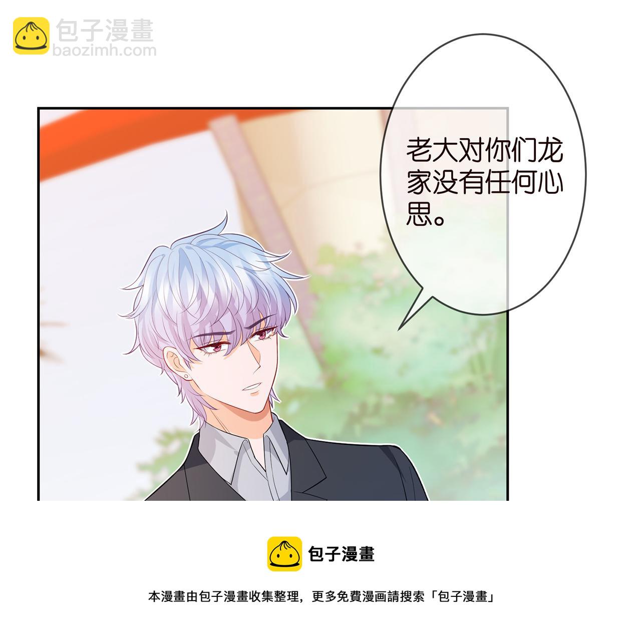 第311  想恢复身份吗64