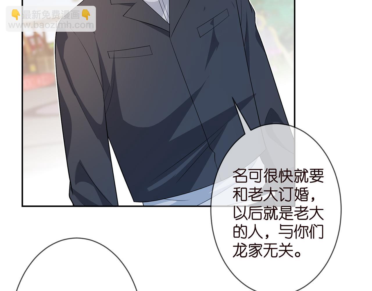 第311  想恢复身份吗65