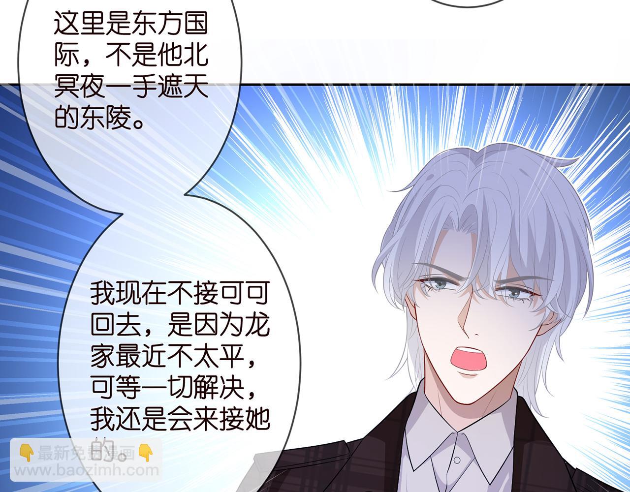 第311  想恢复身份吗66