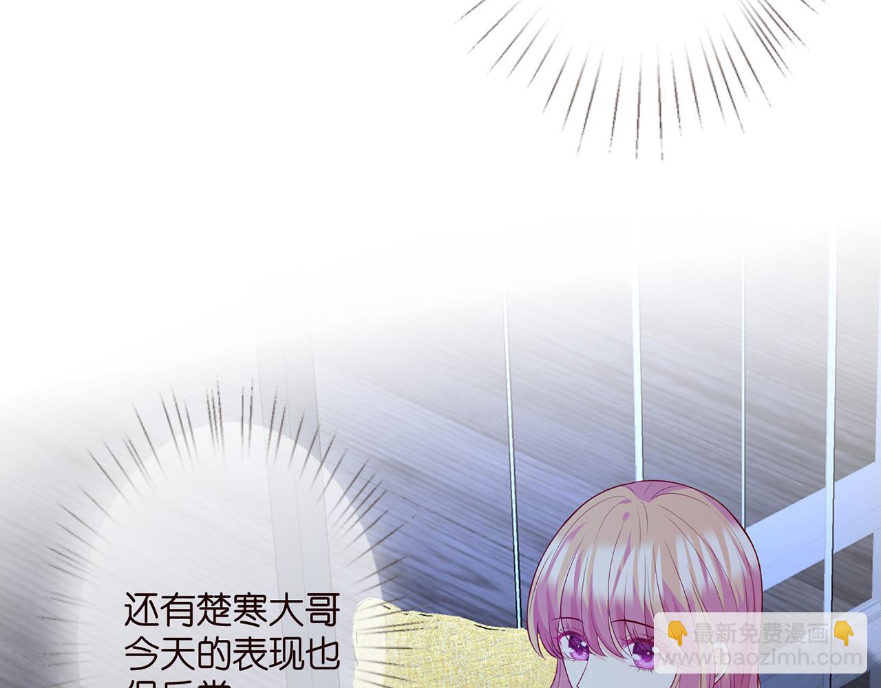 第311  想恢复身份吗77