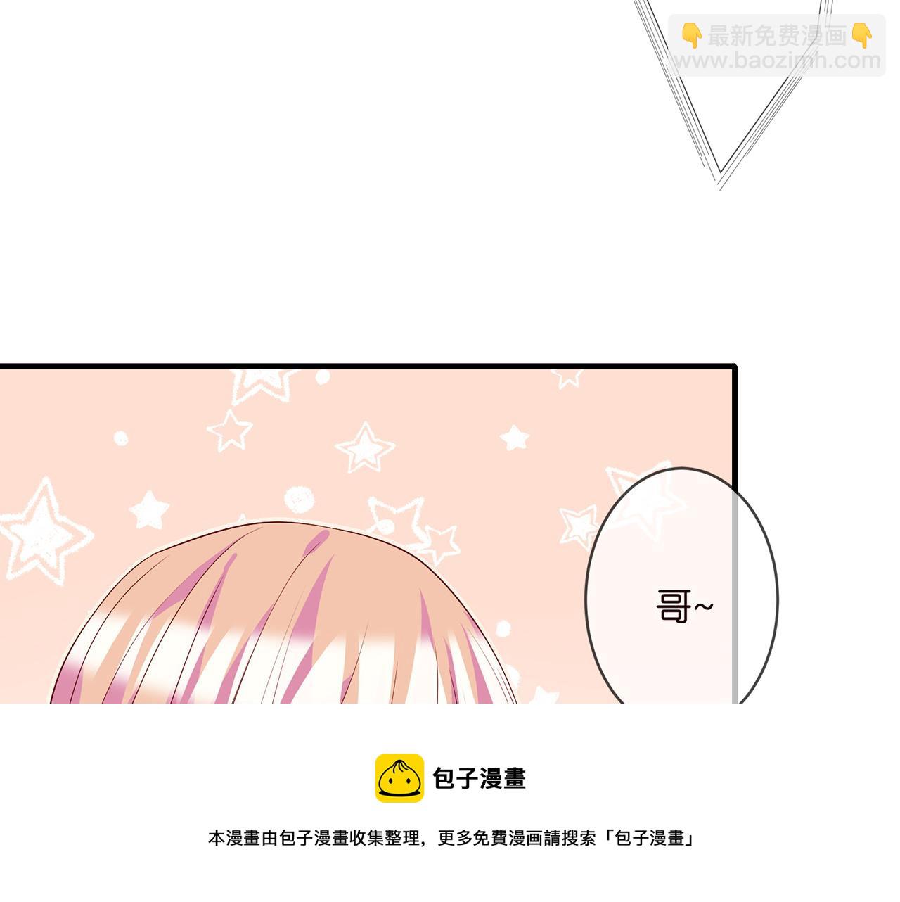 第311  想恢复身份吗84