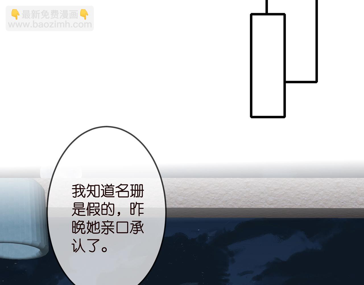 第311  想恢复身份吗87