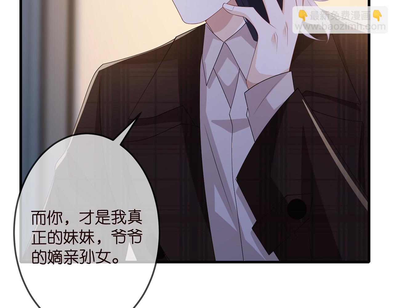 第311  想恢复身份吗91