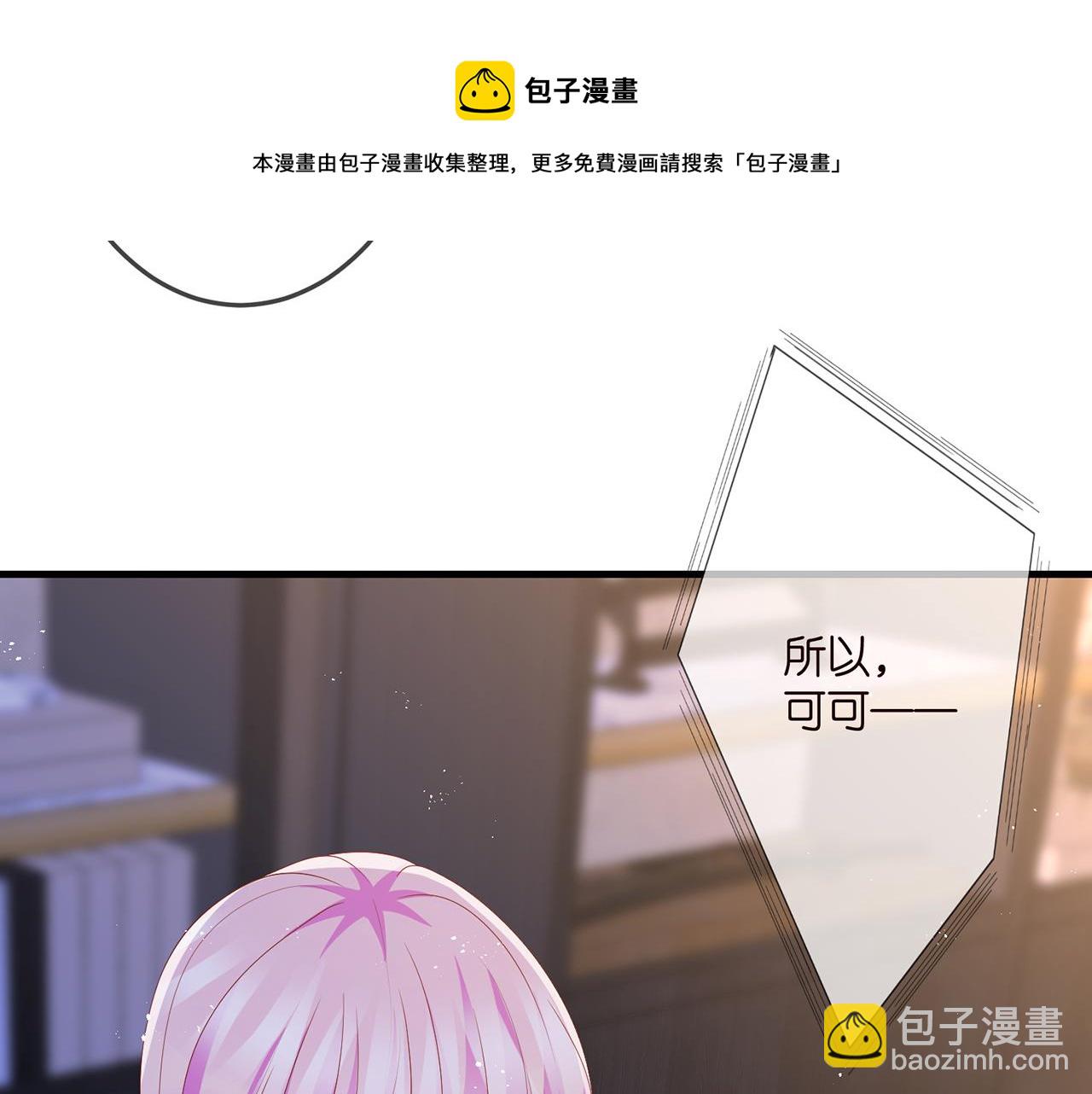 第311  想恢复身份吗92