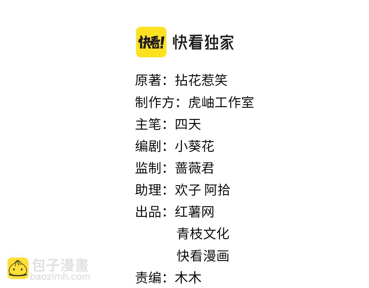 第312  落单1