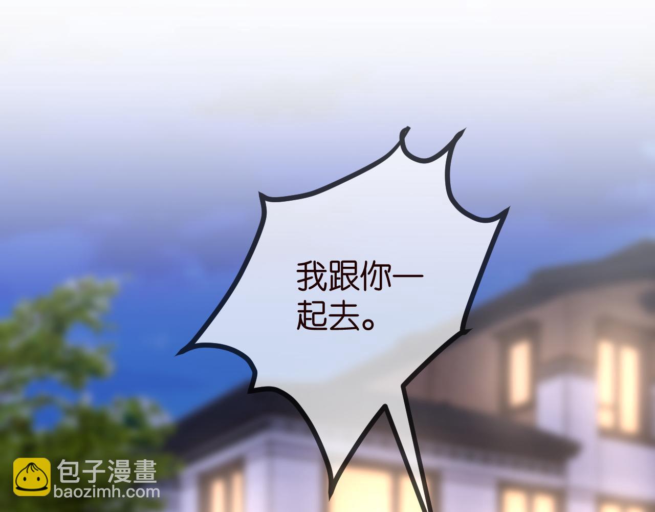 第312  落单111