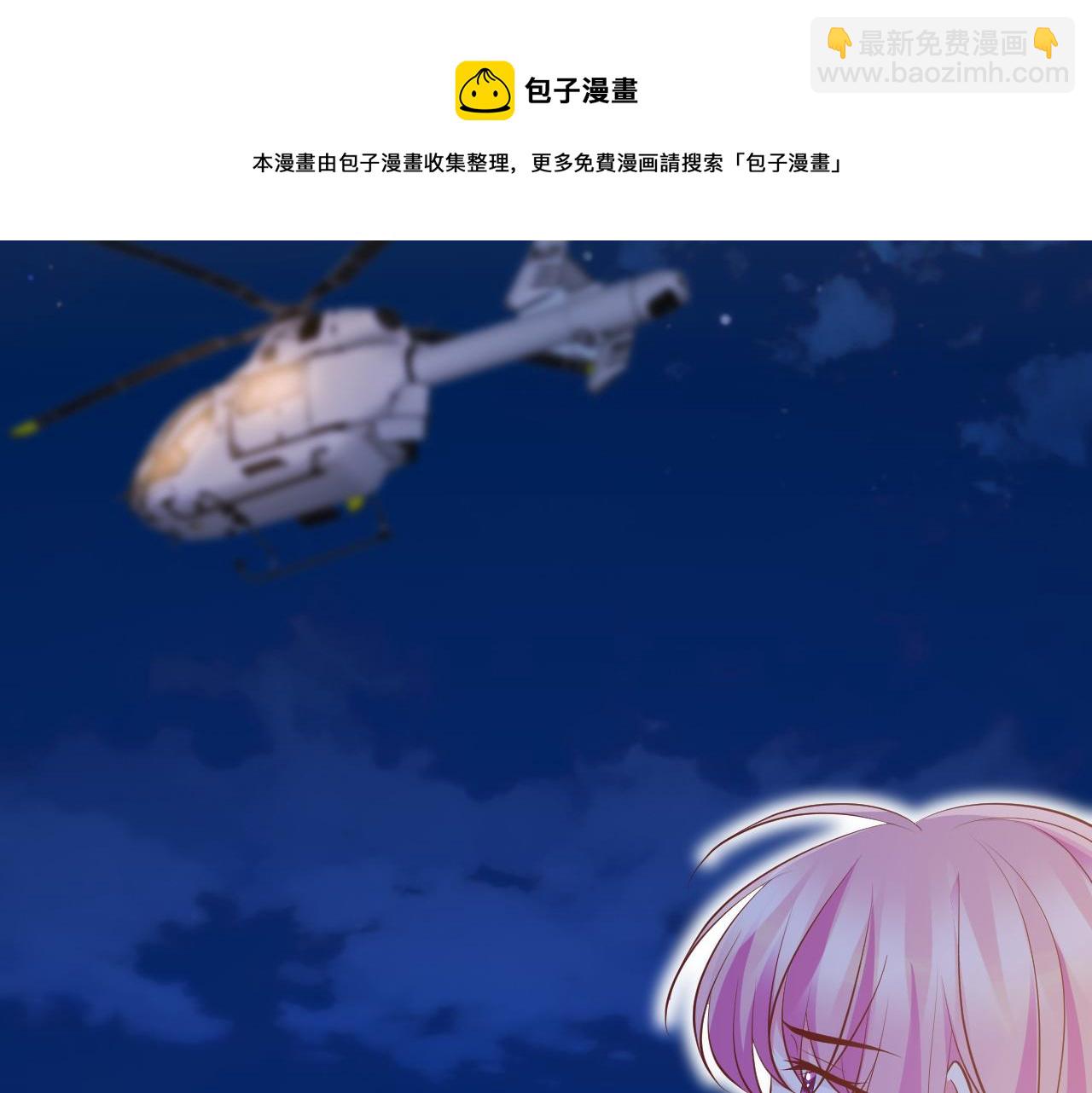 第312  落单116