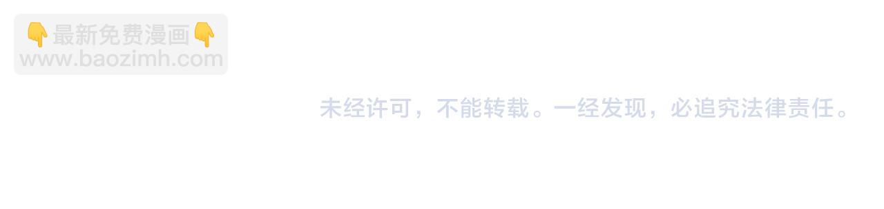 第312  落单119