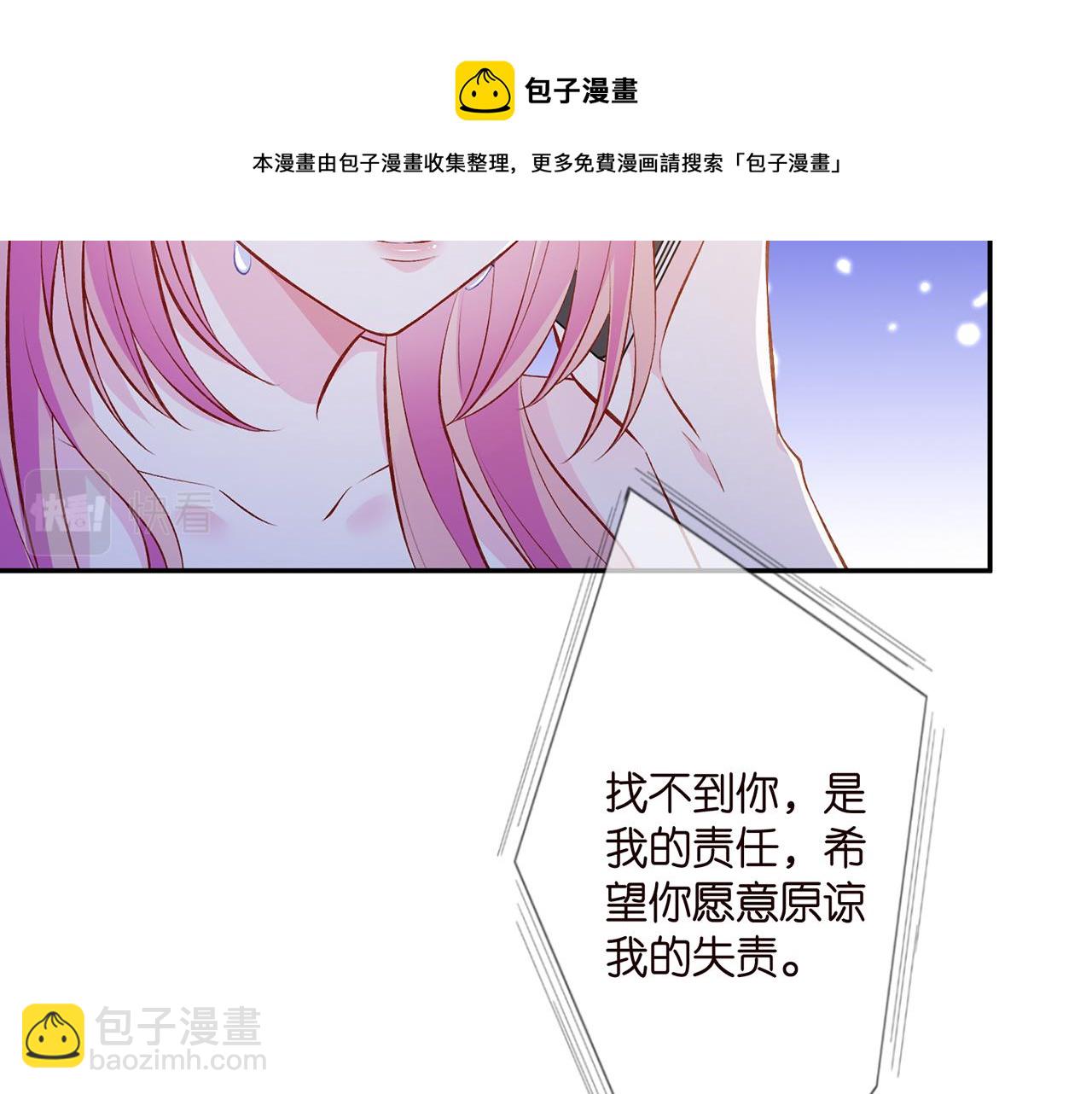 第312  落单12