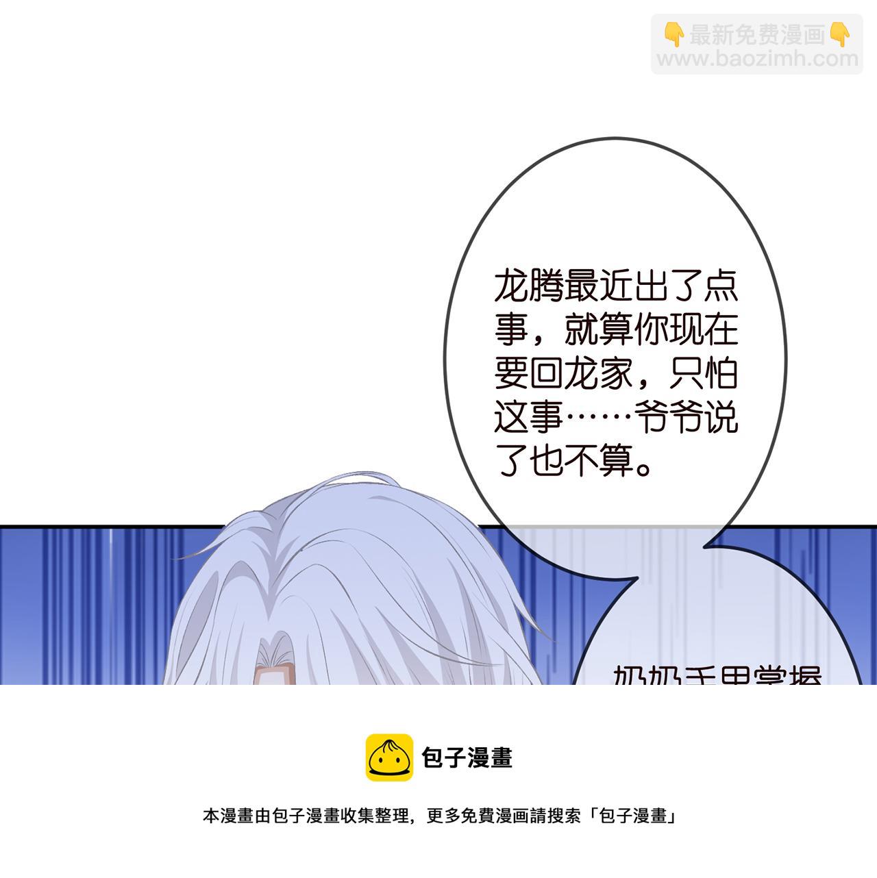 第312  落单16