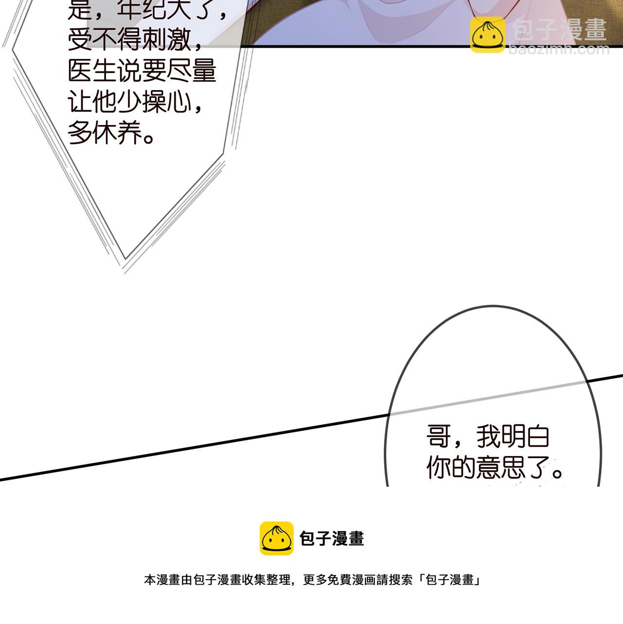 第312  落单20