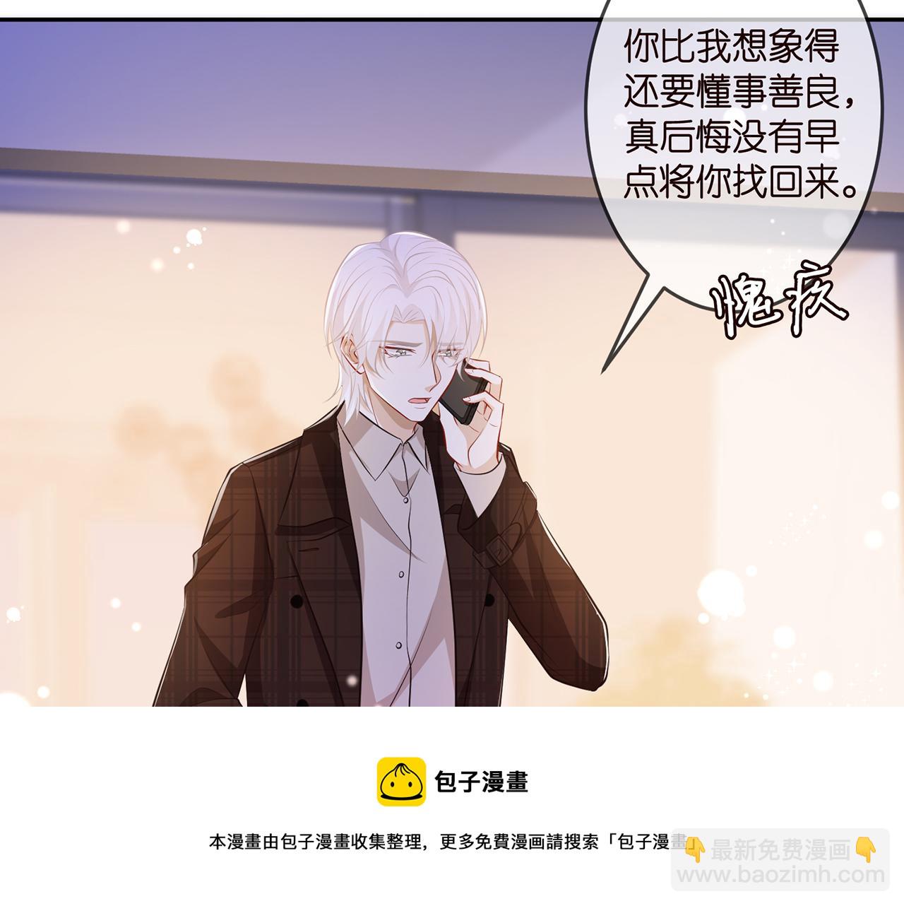 第312  落单24