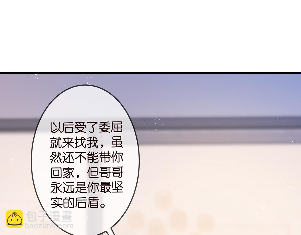 第312  落单27