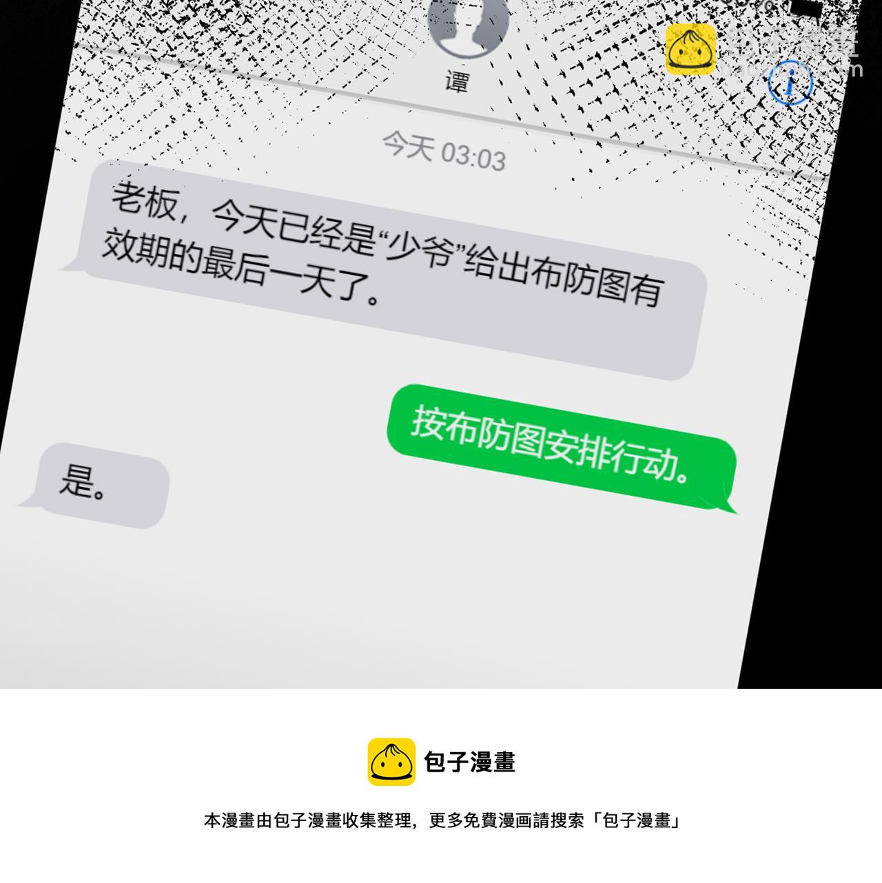 第312  落单36