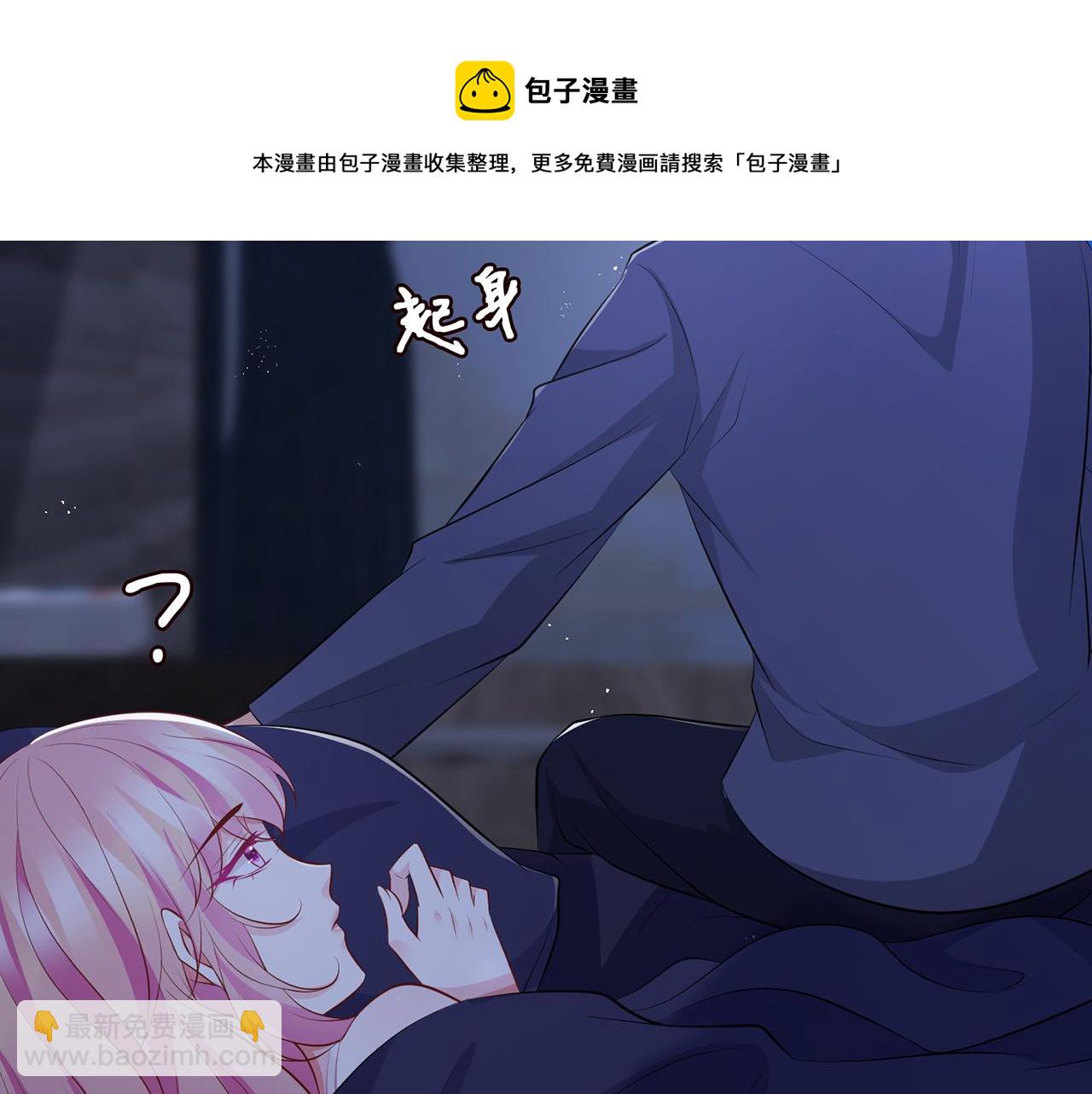 第312  落单52