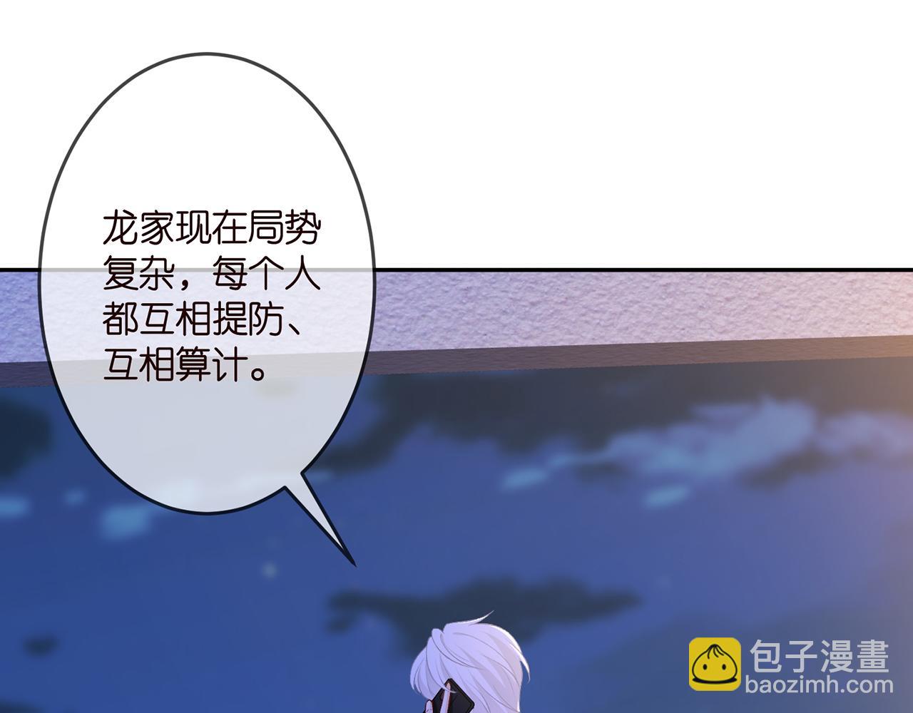 第312  落单6