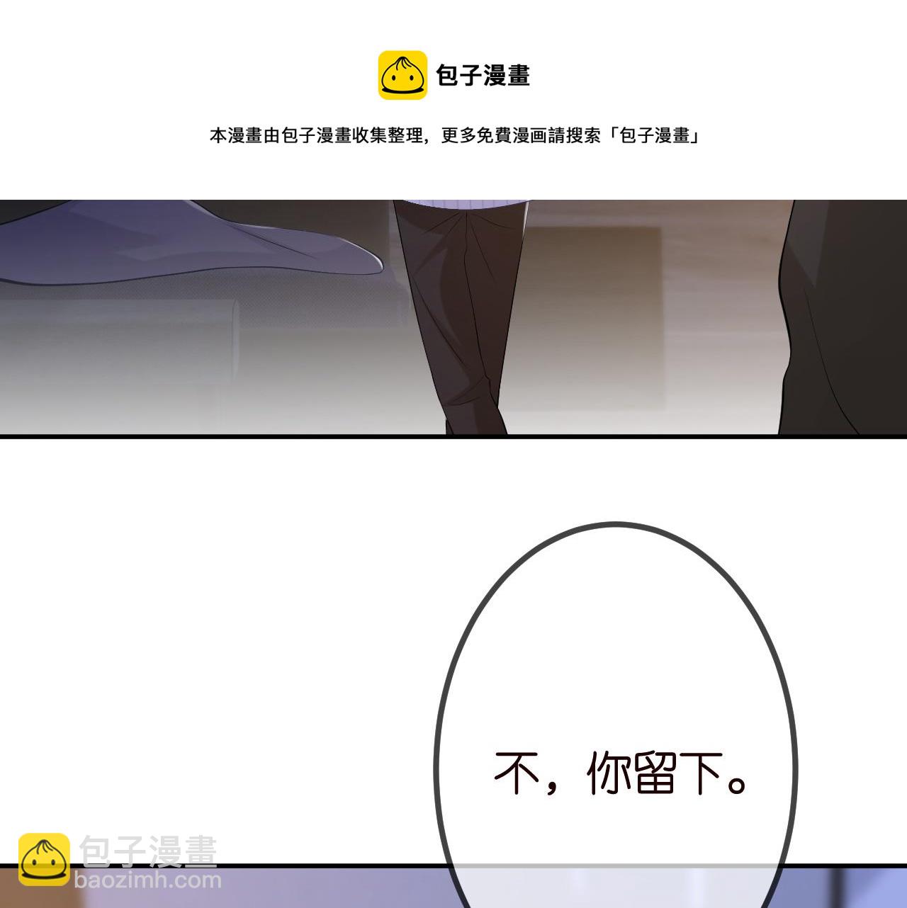 第312  落单60