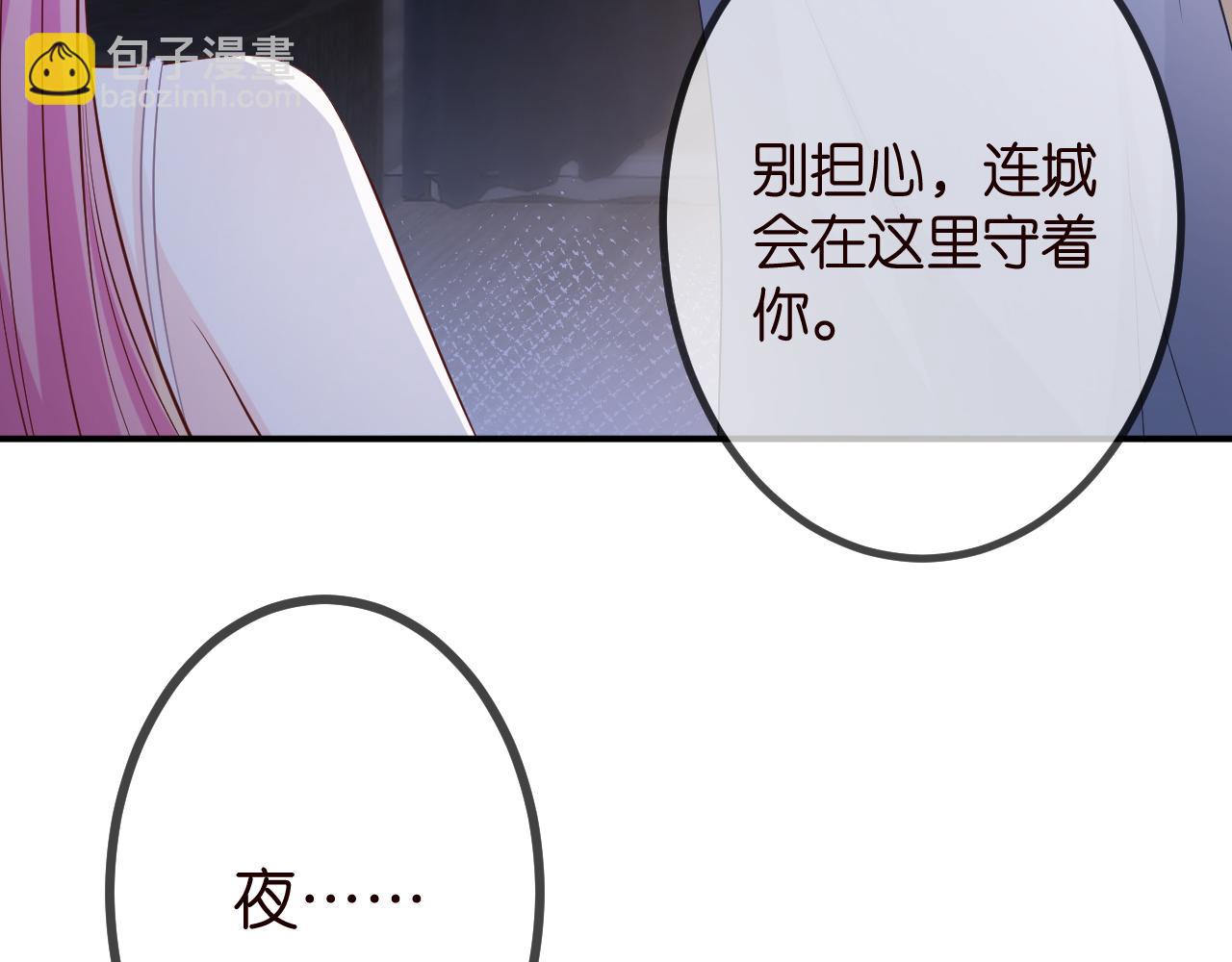 第312  落单69