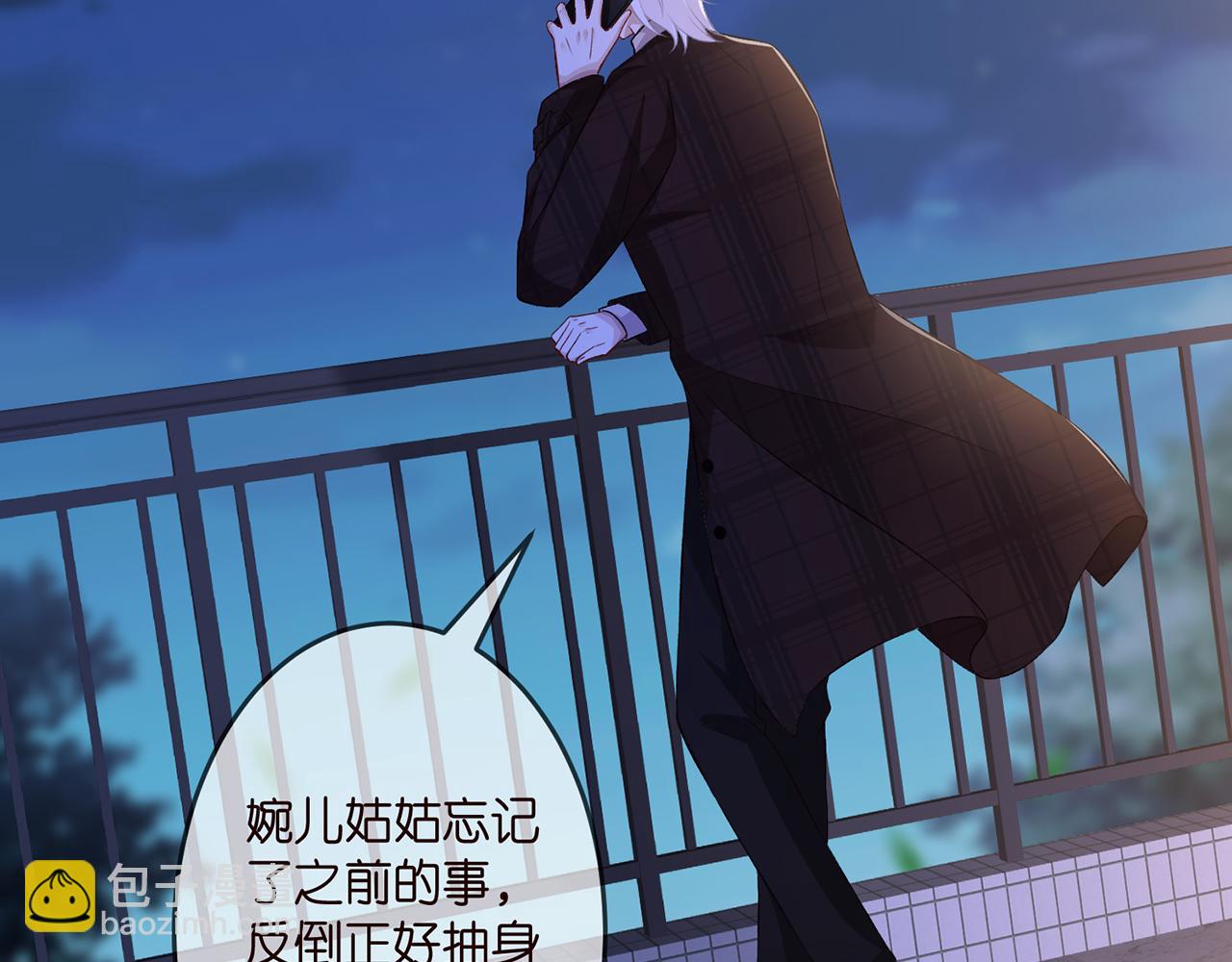 第312  落单7