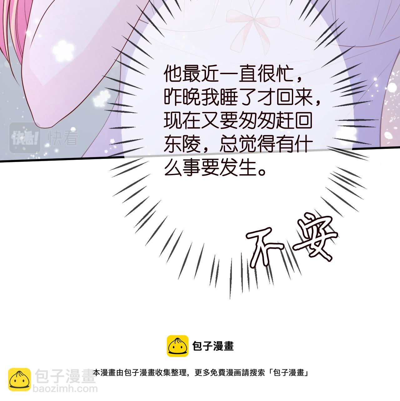 第312  落单72