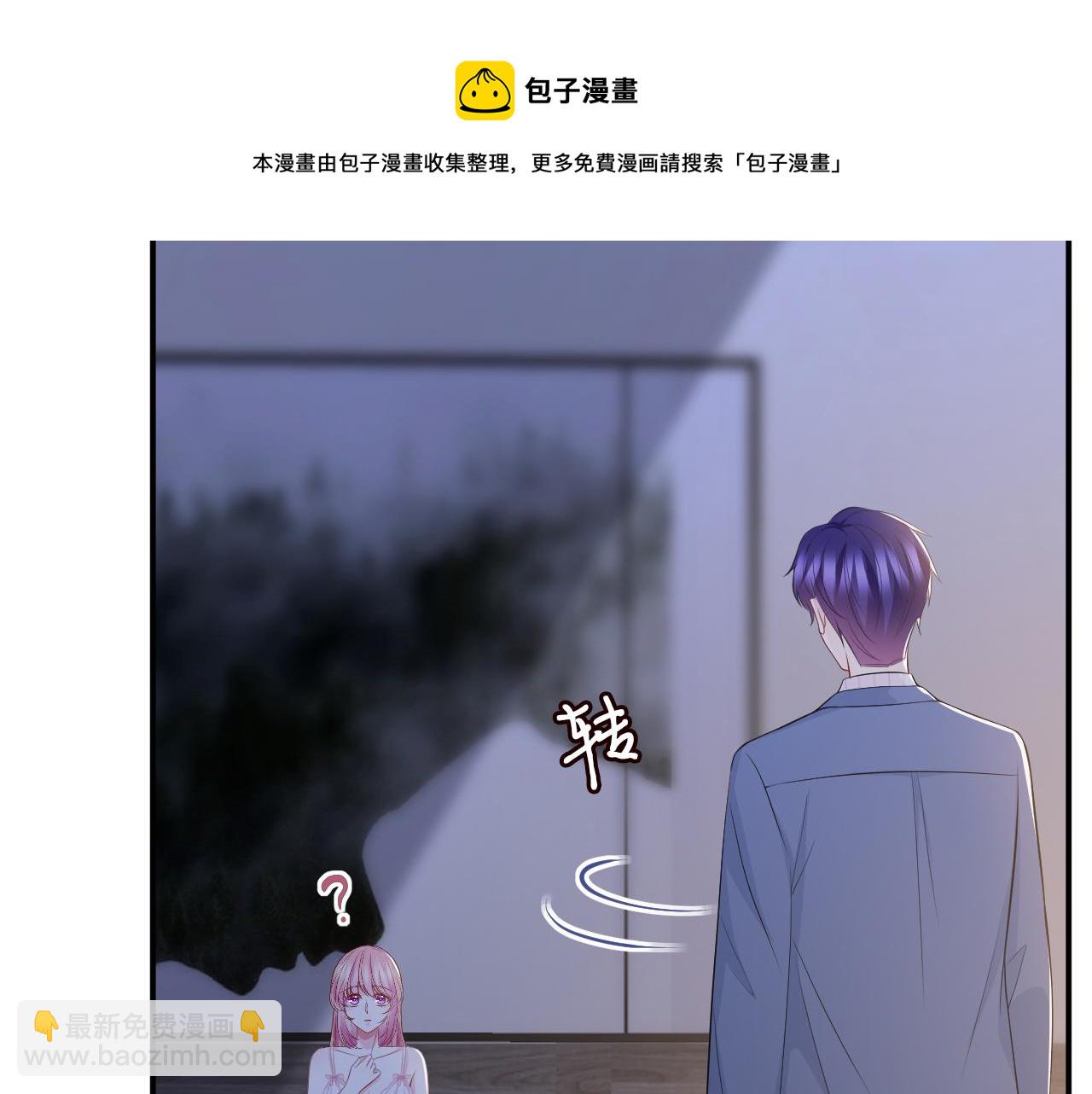 第312  落单76