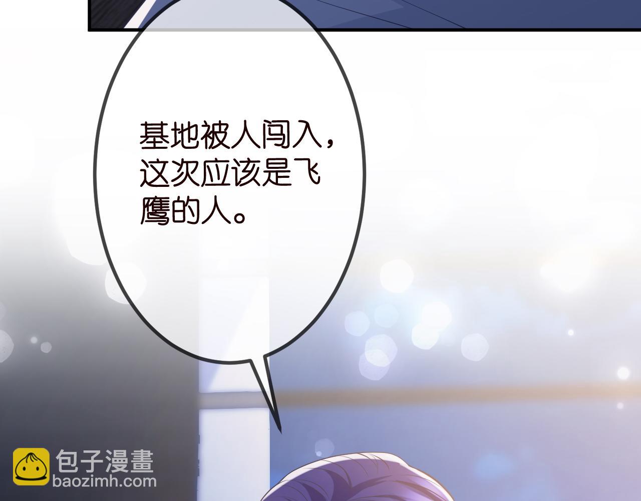 第312  落单85