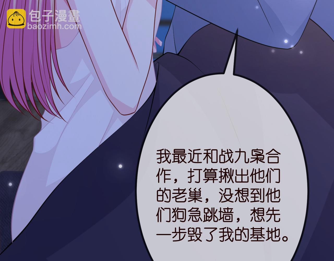 第312  落单87