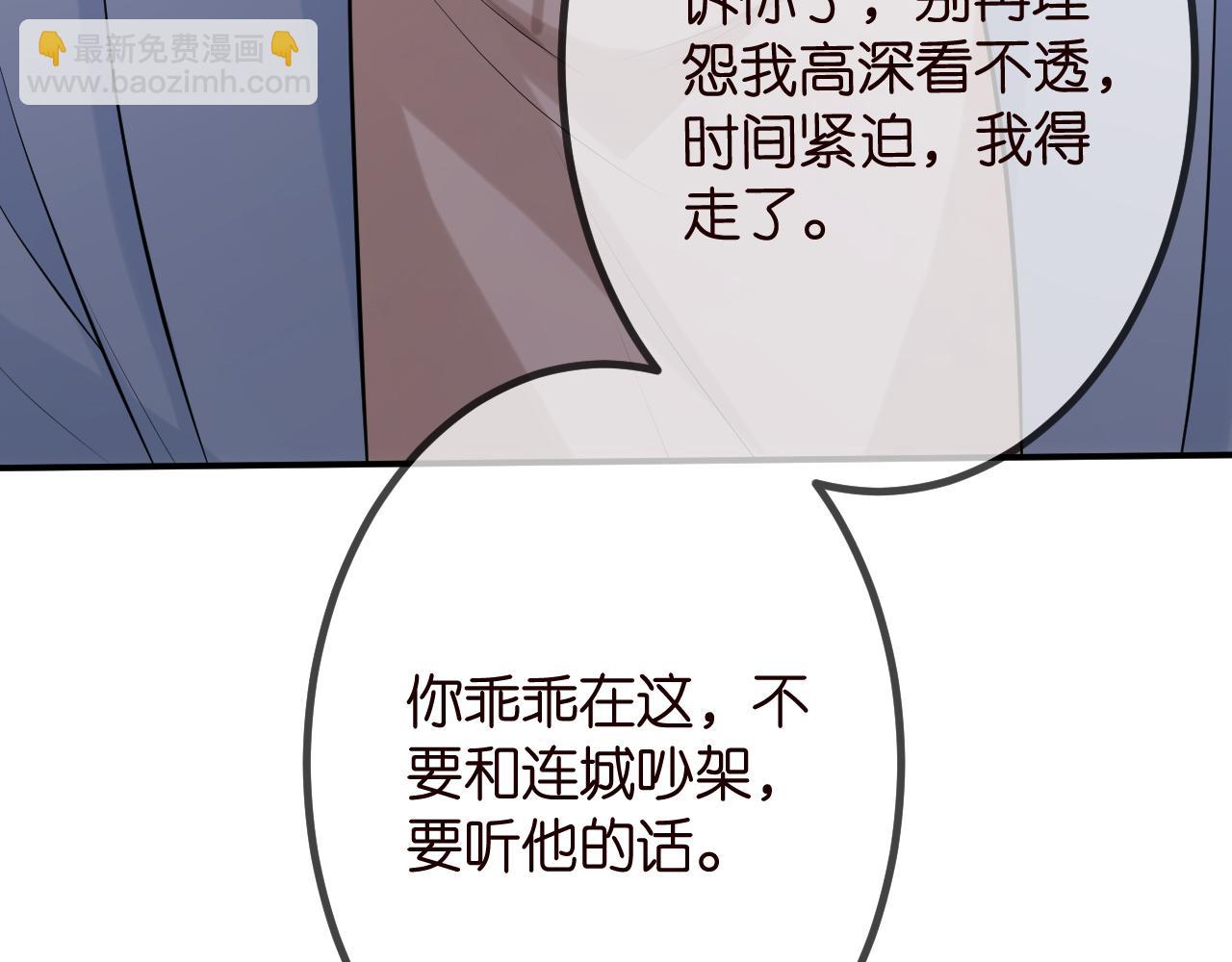 第312  落单91