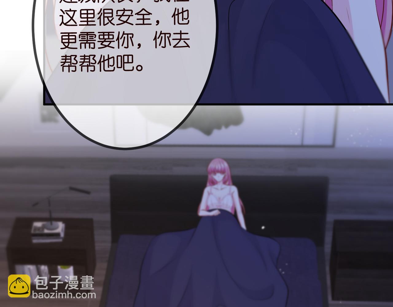 第312  落单99